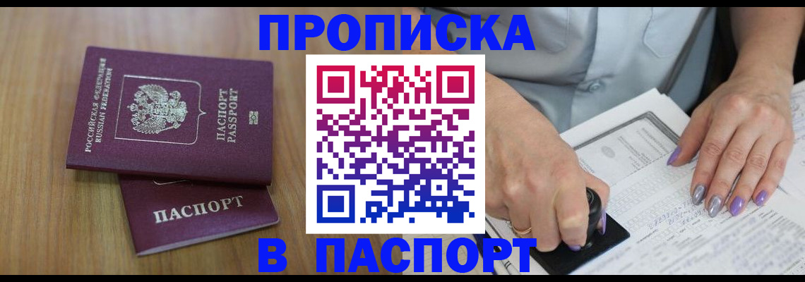 пропишу в квартире в Астрахани